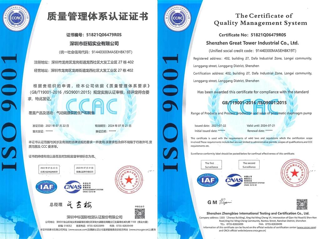 【喜報】熱烈祝賀我司順利通過ISO9001:2015質量管理體系認證(圖1) ISO9001:2015質量管理體系認證
